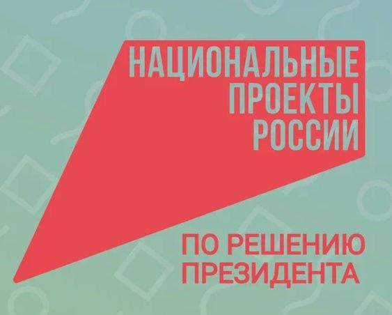 Голосование за важное для улицы,двора,страны