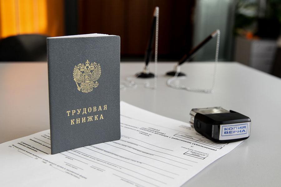 Работодатель, заключи трудовой договор!